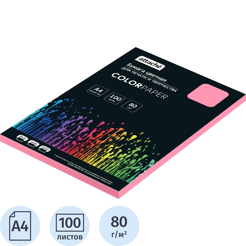 Изображение товара Цветная бумага Attache А4 пастельная розовая 80 г/кв.м 100 листов