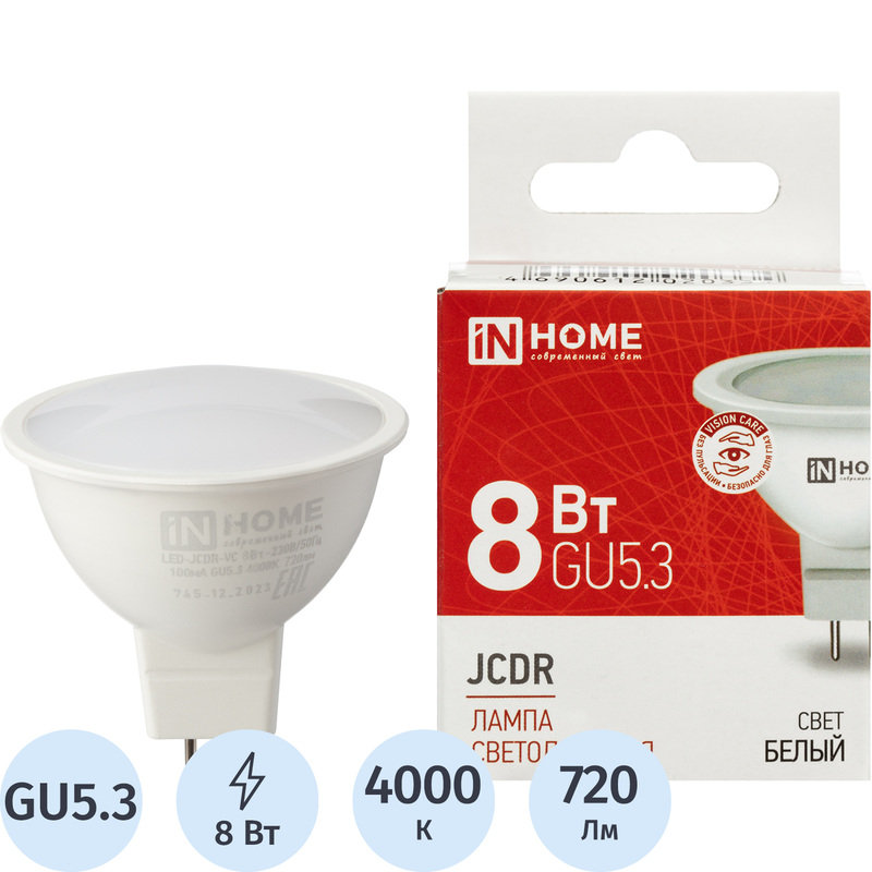 Изображение товара Светодиодная лампа In Home 8 Вт GU5.3 4000 К матовая