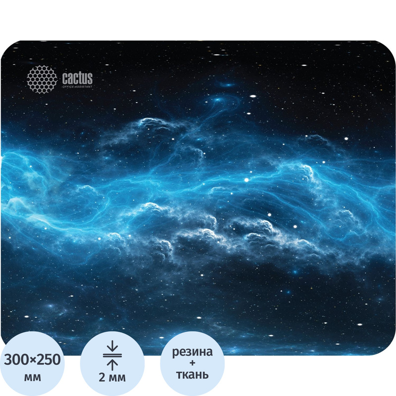 Изображение товара Коврик для мыши Cactus Space Clouds тканевый с рисунком 300x250 мм