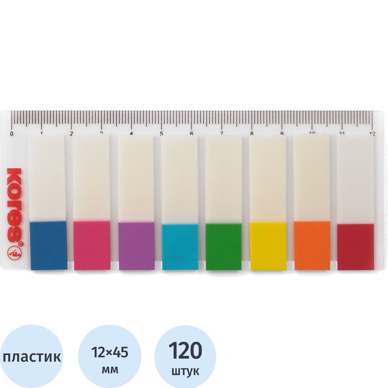 Изображение товара Клейкие пластиковые закладки Kores 8 цветов по 15 листов 12x45 мм