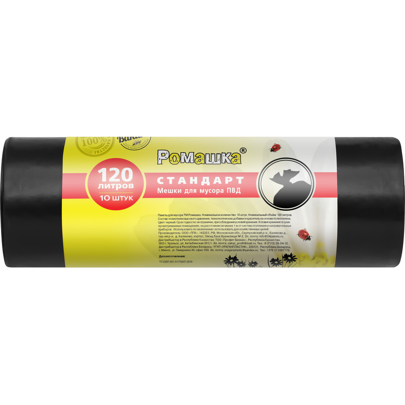 Изображение товара Мешки для мусора Ромашка Стандарт 120 л черные 10 штук
