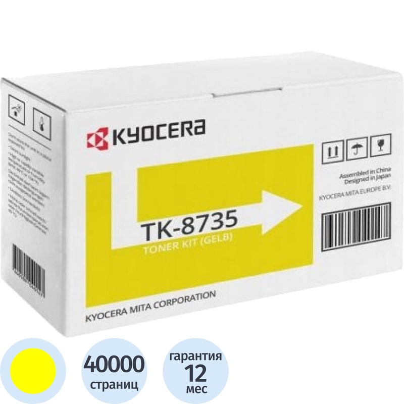 Изображение товара Лазерный картридж Kyocera TK-8735Y желтый оригинальный для TASKalfa