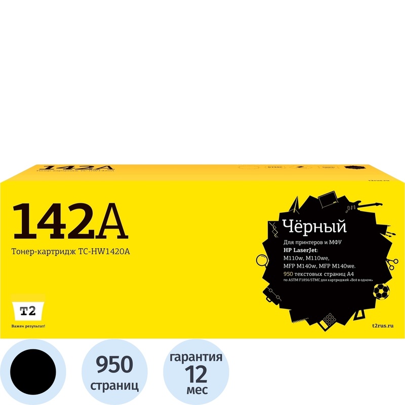 Изображение товара Картридж лазерный T2 TC-HW1420A для HP черный совместимый