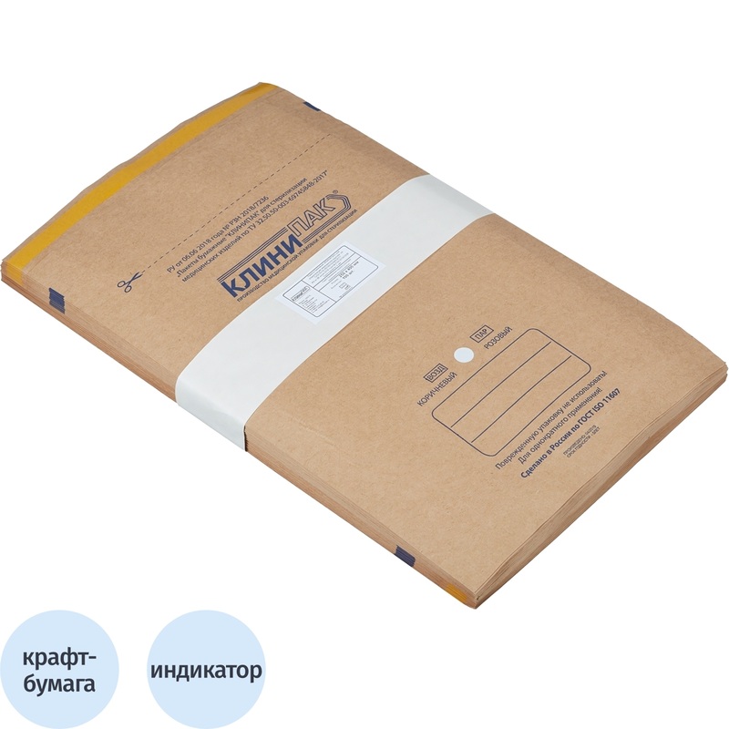 Изображение товара Крафт-пакет для стерилизации 250х400 мм самоклеящийся 100 шт