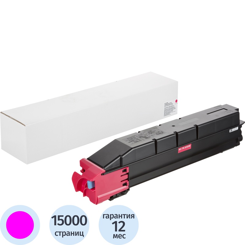 Изображение товара Лазерный картридж Retech TK-8305M для Kyocera пурпурный совместимый 15000 страниц