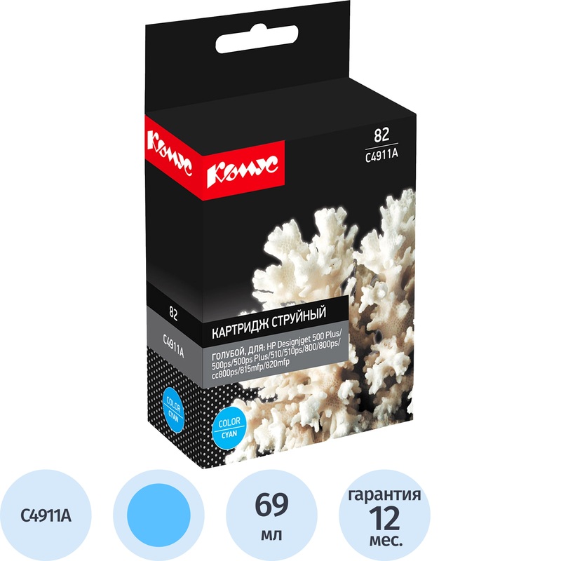 Изображение товара Картридж струйный Комус 82 C4911A для HP голубой совместимый