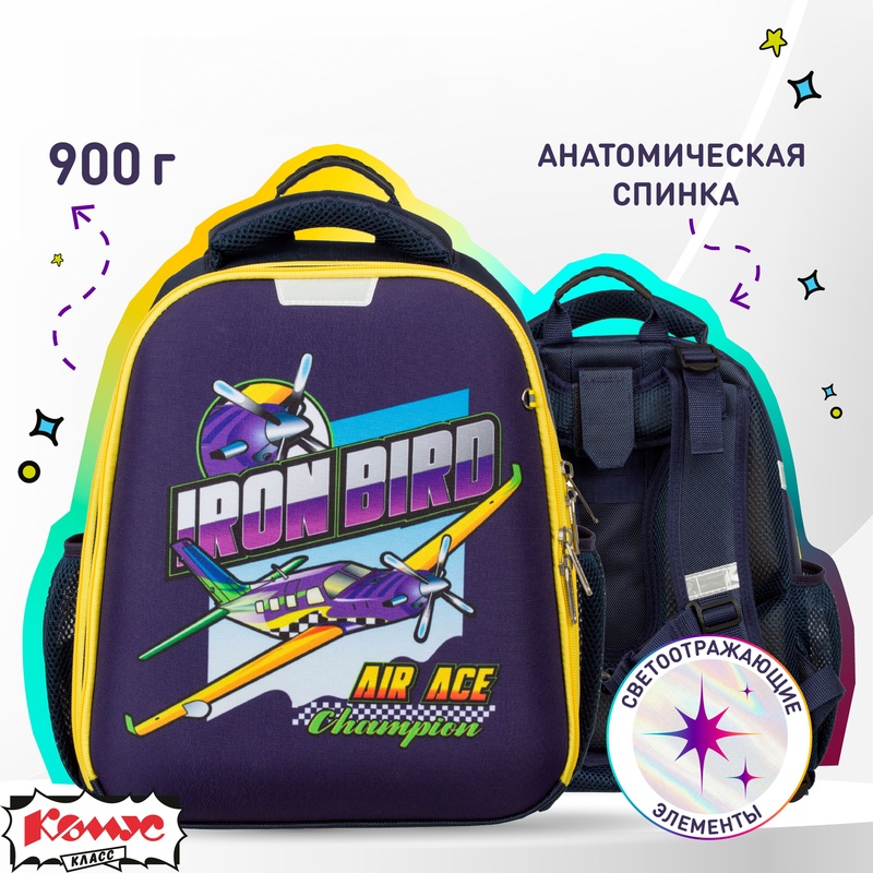 Изображение товара Ранец Комус класс Basic Iron Bird синий с двумя отделениями