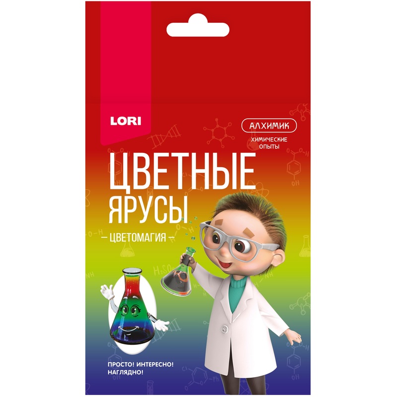 Изображение товара Набор химических опытов Lori Алхимик Цветомагия Цветные ярусы 14+