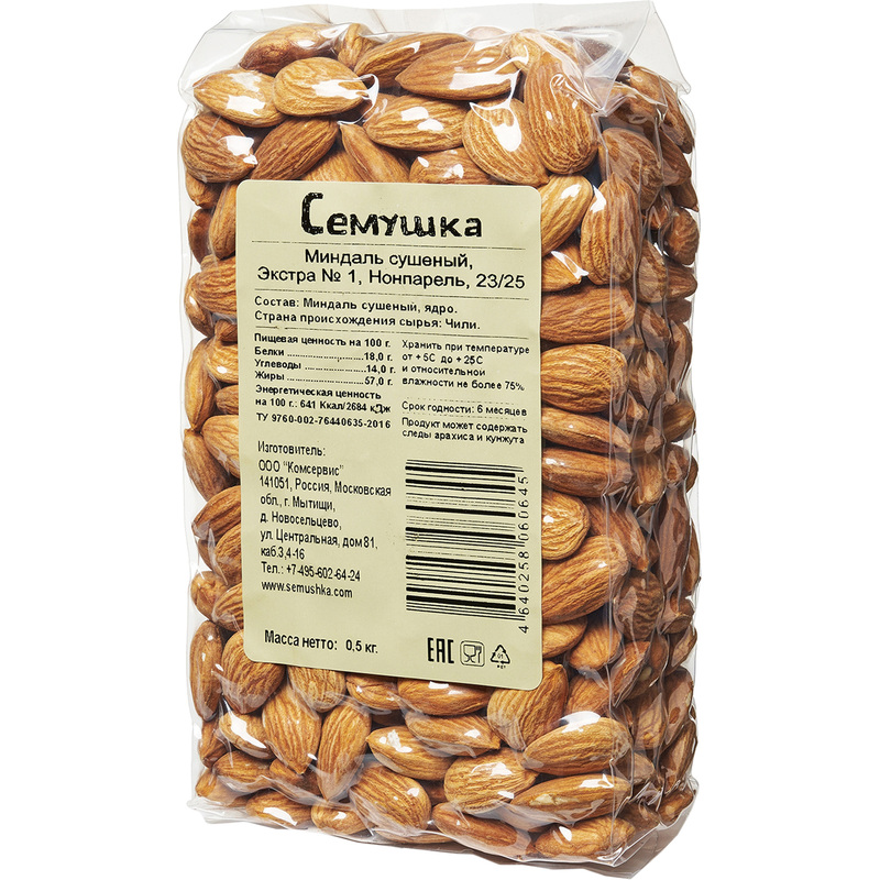 Изображение товара Миндаль Сёмушка очищенный 500 г - полезные сушёные орехи для перекуса и кулинарии