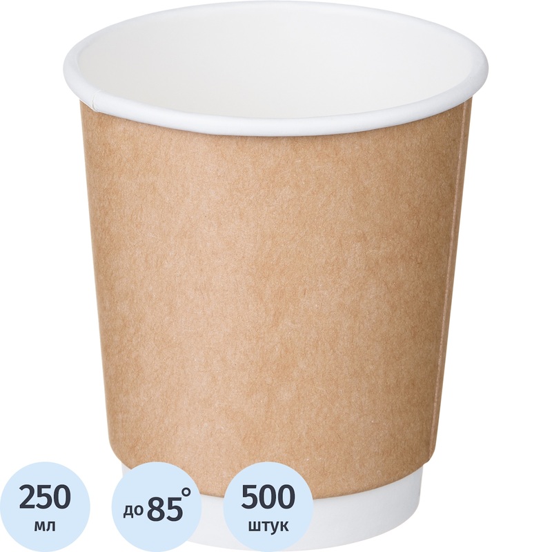 Изображение товара Уценка. Стакан одноразовый бумажный Комус 250/280 мл коричневый (500 штук в коробке)