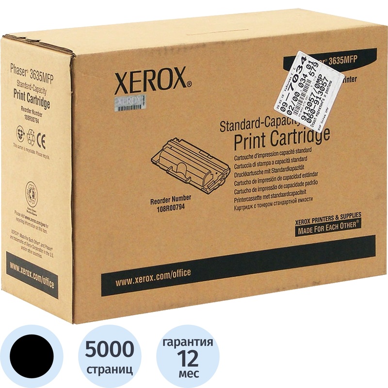 Изображение товара Лазерный картридж Xerox 108R00794 черный оригинальный для Phaser 3635