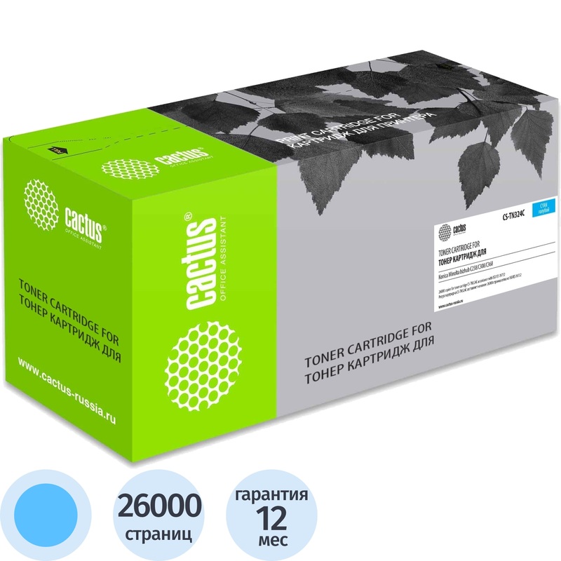Изображение товара Лазерный картридж Cactus CS-TN324C М2540 голубой совместимый для Kyocera