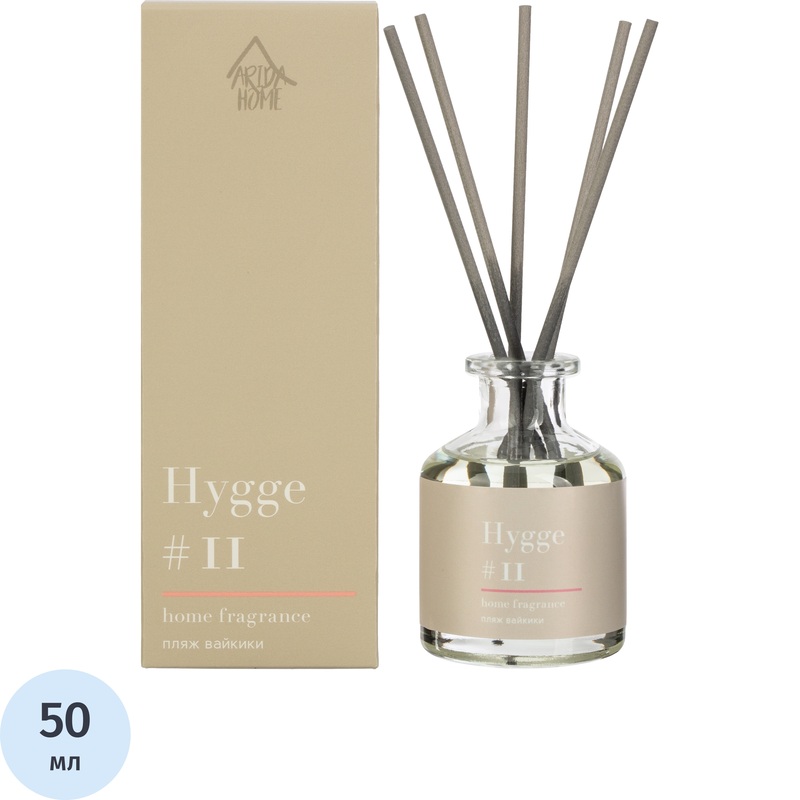 Изображение товара Аромадиффузор Arida Home Hygge №11 Пляж Вайкики 50 мл натуральный аромат