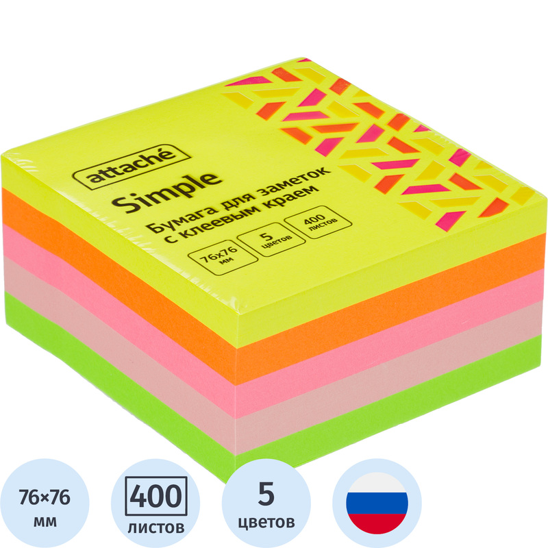 Изображение товара Набор неоновых стикеров Attache Simple куб 76x76 мм 5 цветов 400 листов