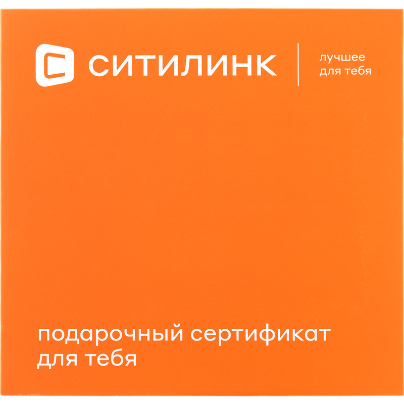 Изображение товара Подарочная карта Ситилинк номиналом 3000 рублей - электроника