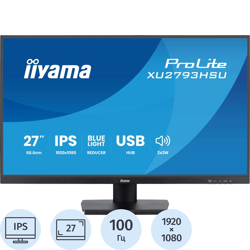 Изображение товара Монитор Iiyama XU2793HSU-B7 27" Full HD IPS 100 Гц Изображение товара Монитор Iiyama XU2793HSU-B7 27" Full HD IPS 100 Гц