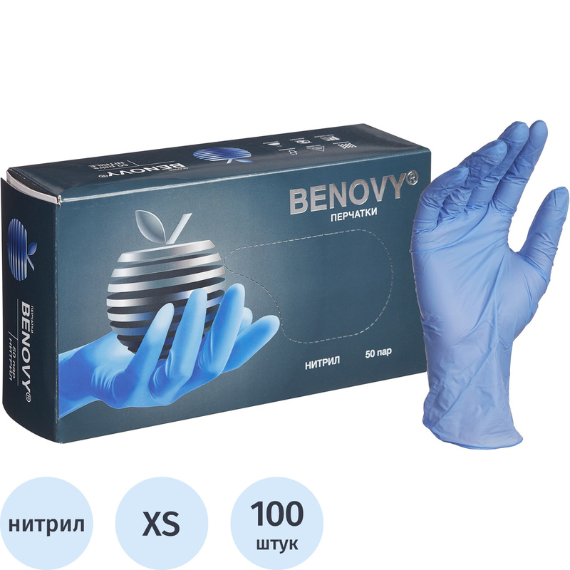 Изображение товара Перчатки медицинские смотровые нитриловые Benovy ML220D1 нестерильные неопудренные размер XS (5-6) (50 пар/100 штук в упаковке)