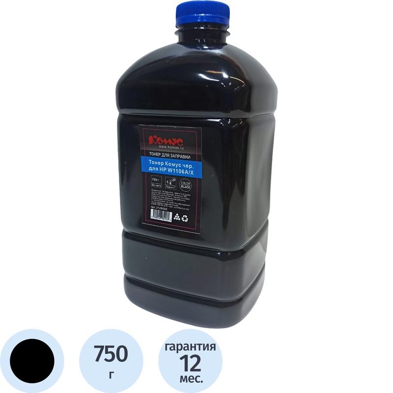 Изображение товара Тонер Комус W1106A/X для HP черный совместимый 750 г
