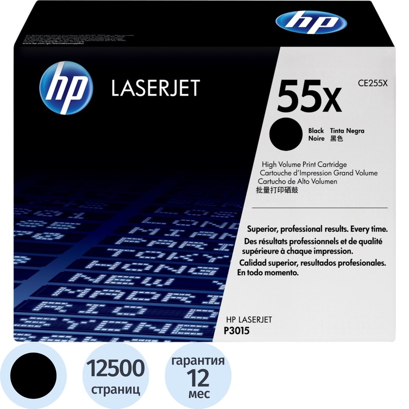 Изображение товара Картридж лазерный HP 55X CE255X черный оригинальный повышенной емкости