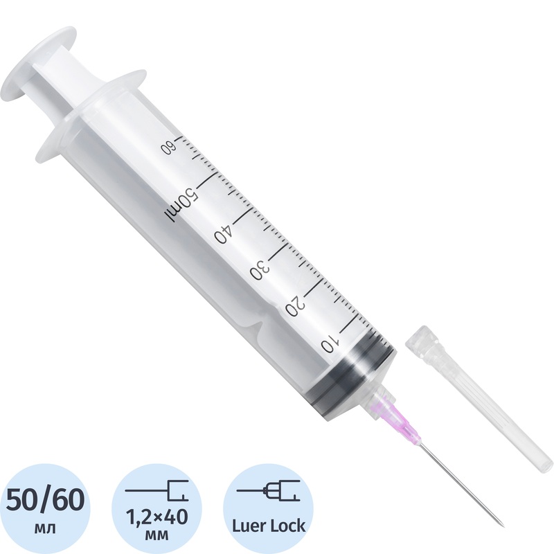 Изображение товара Шприц трёхкомпонентный Vogt Medical 50/60 мл 18G 1.2x40 мм (25 штук в упаковке) Изображение товара Шприц трёхкомпонентный Vogt Medical 50/60 мл 18G 1.2x40 мм (25 штук в упаковке)
