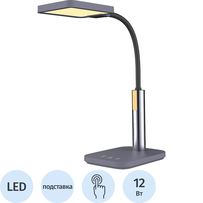 Изображение товара Уценка. Светильник настольный Camelion KD-834 C08 серый