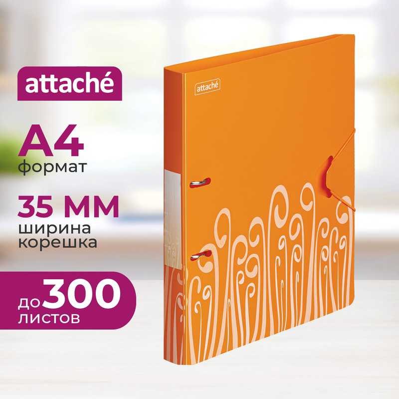 Изображение товара Папка на 2-х кольцах Attache Fantasy 35 мм оранжевая до 300 листов (пластик 0.6 мм)