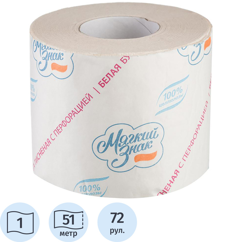 Изображение товара Туалетная бумага Мягкий знак 1-слойная белая 72 рулона в упаковке
