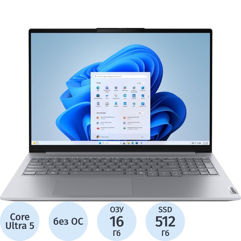 Изображение товара Ноутбук Lenovo ThinkBook 16G8 Core Ultra 5 225U, 16 ГБ DDR5, 512 ГБ SSD, 16" IPS