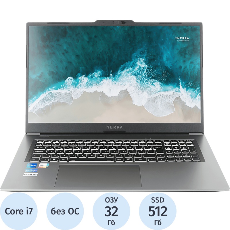 Изображение товара Ноутбук Nerpa I752-17 17.3'' Core i7 32Гб SSD 512Гб IPS Full HD