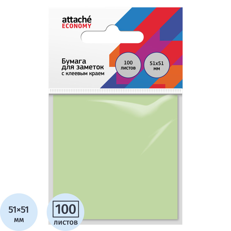 Изображение товара Стикеры Attache Economy 51x51 мм пастельный зеленый (1 блок на 100 листов)