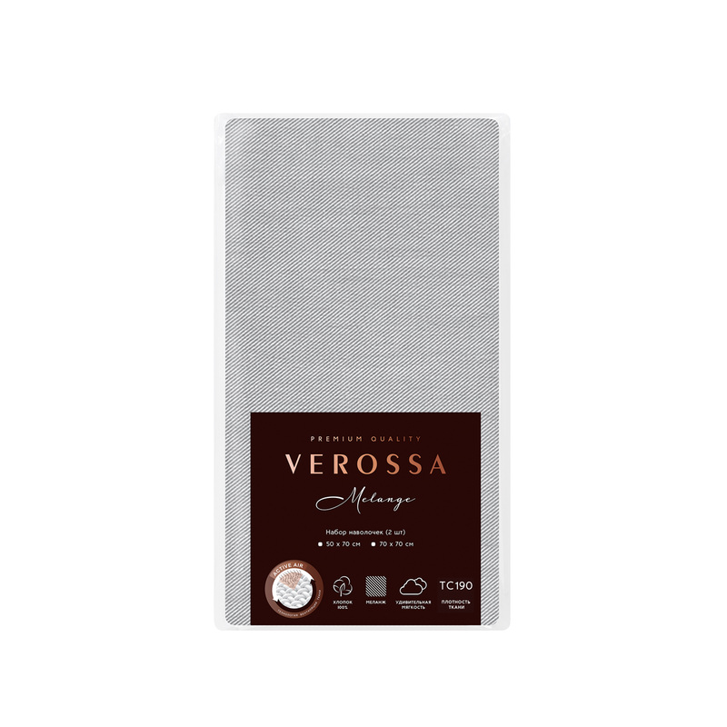 Изображение товара Наволочка Verossa Silver 70x70 см меланж 2 шт серый хлопок Россия