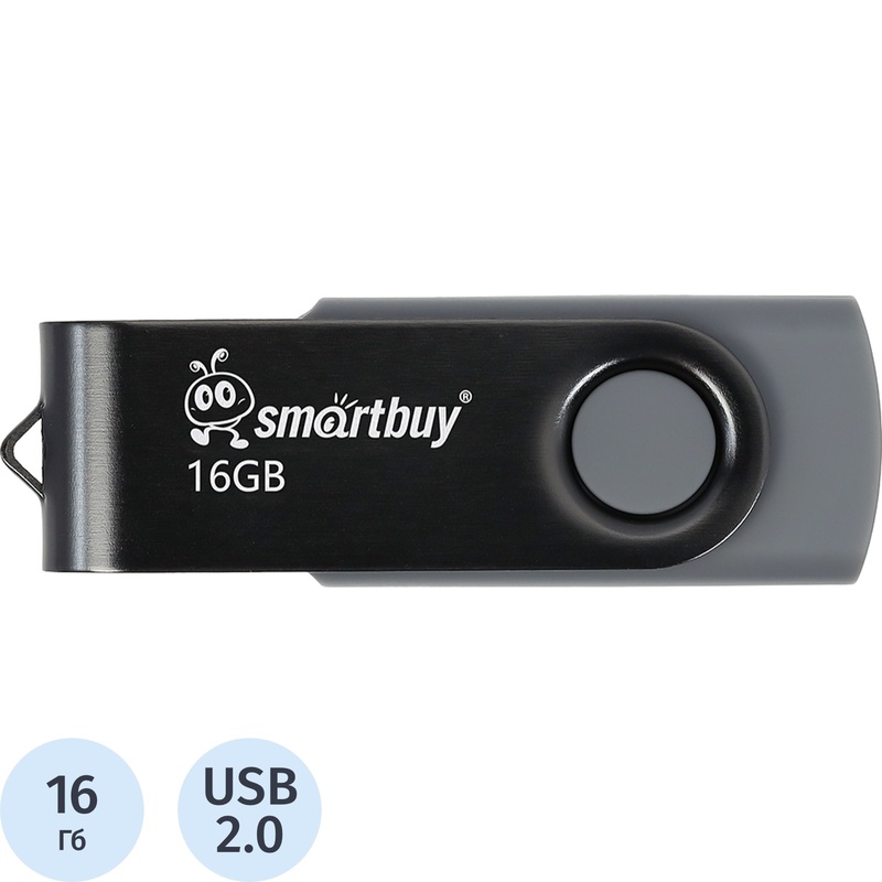 Изображение товара Флешка USB 2.0 16 ГБ SmartBuy Twist SB016GB2TWK надежное переносное хранилище данных