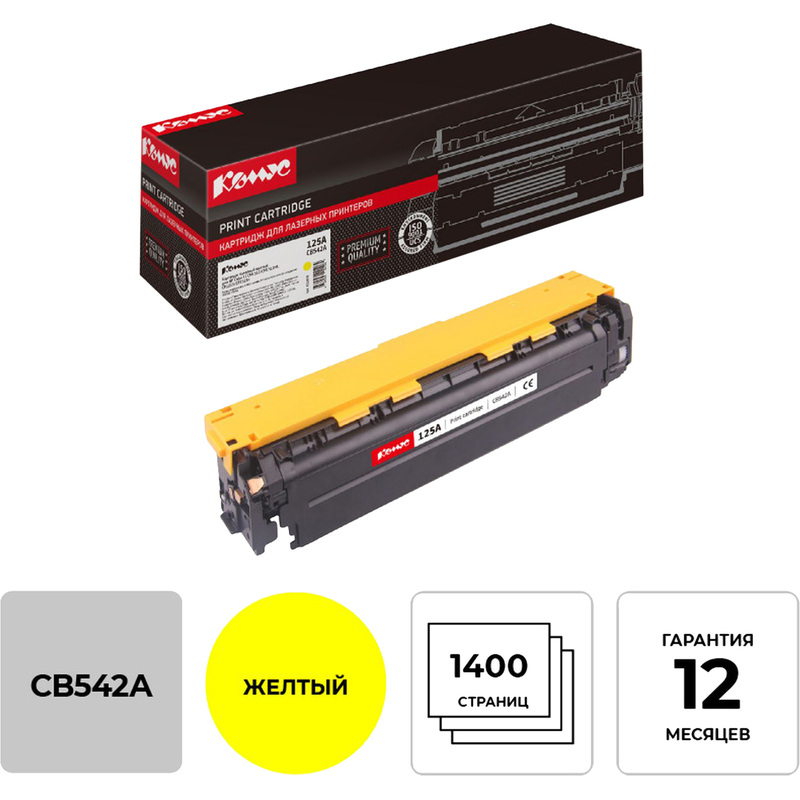 Изображение товара Картридж лазерный Комус 125A CB542A желтый для HP совместимый
