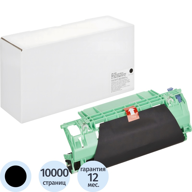 Изображение товара Фотобарабан Retech DR-1095 для Brother черный совместимый
