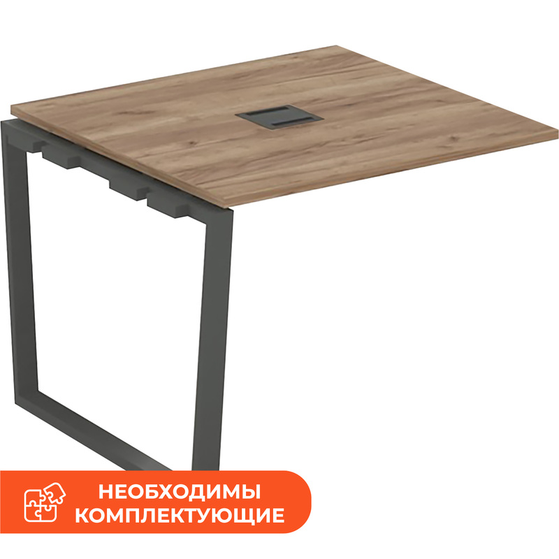Изображение товара Элемент стола для переговоров Style Project SN-6T2.NSPRG-032 (дуб табак/антрацит, 1180х1180х750 мм)