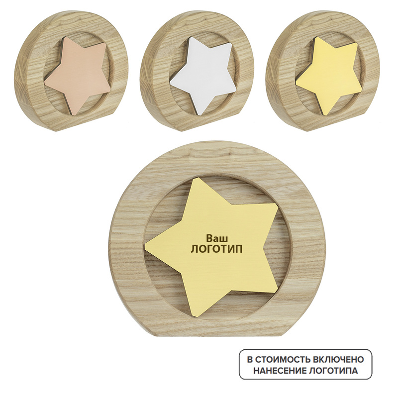 Изображение товара Награда-стела Constanta Light из дерева с индивидуальной гравировкой 10 шт