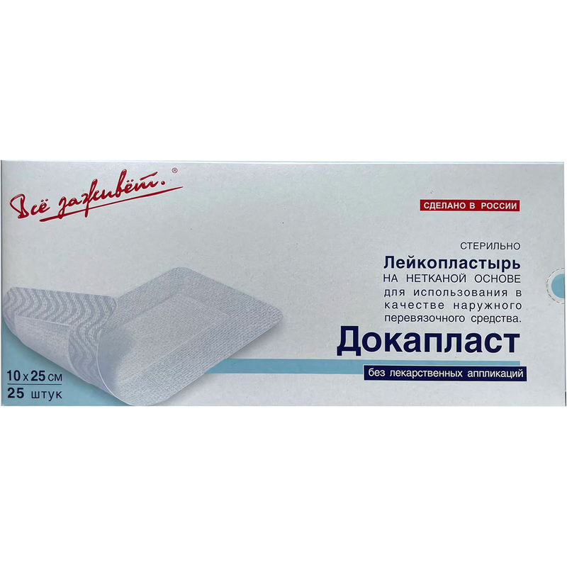 Изображение товара Пластырь-повязка Докапласт 10x25 см стерильная 25 штук