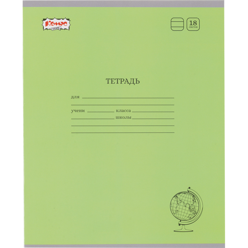 Изображение товара Зеленая школьная тетрадь Комус Класс ColorPics А5 18 листов для учебы