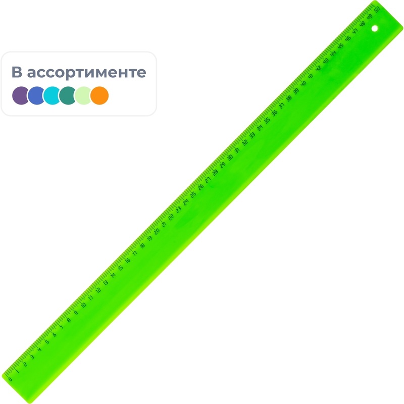 Изображение товара Линейка Attache ЛН93АЕ 50 см пластиковая