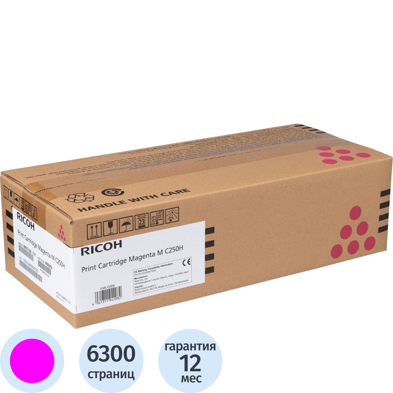 Изображение товара Лазерный картридж Ricoh M C250H 408342 пурпурный оригинальный для офисной печати