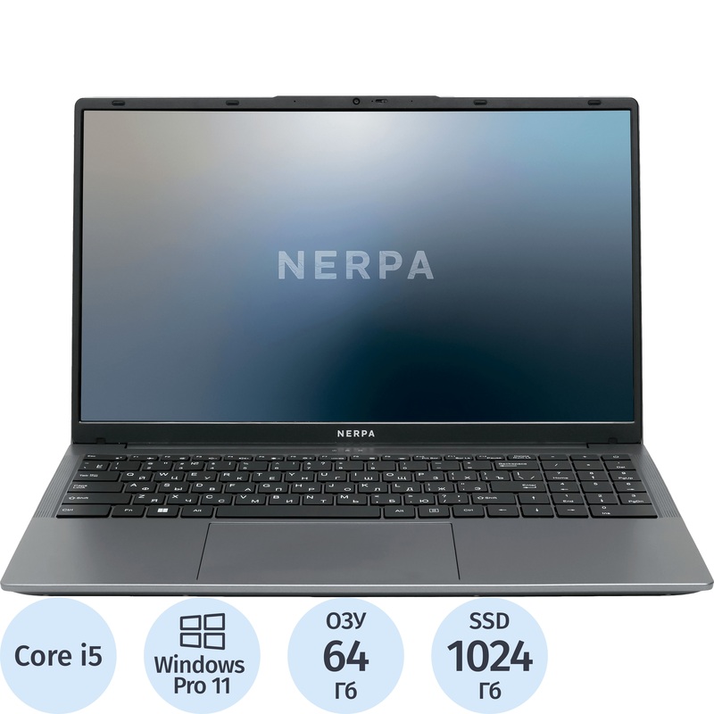 Изображение товара Ноутбук Nerpa I542-15 15.6 дюймов Intel Core i5 64 ГБ DDR4 1024 ГБ SSD