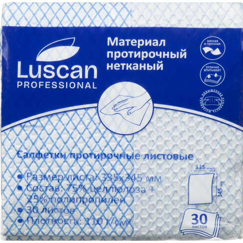 Изображение товара Протирочные нетканые салфетки Luscan Professional 30 шт синий 33.5x34.5 см