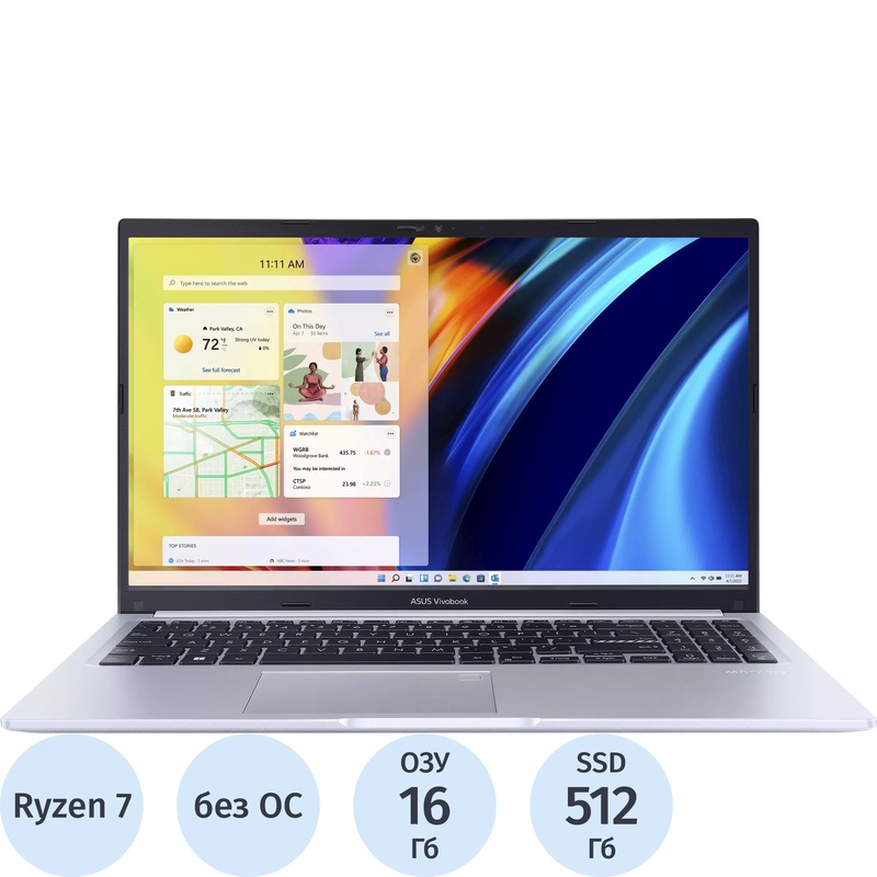 Изображение товара Ноутбук Asus Vivobook M1502YA 15.6" серебристый AMD Ryzen 7 5825U/16 ГБ/SSD 512 ГБ (90NB0X22-M01EM0)