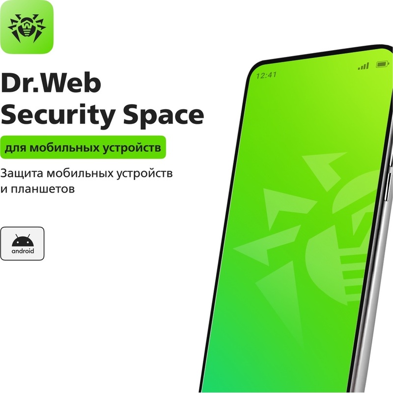 Изображение товара Антивирус Dr.Web Mobile Security база для 5 устройств на 12 мес электронная лицензия