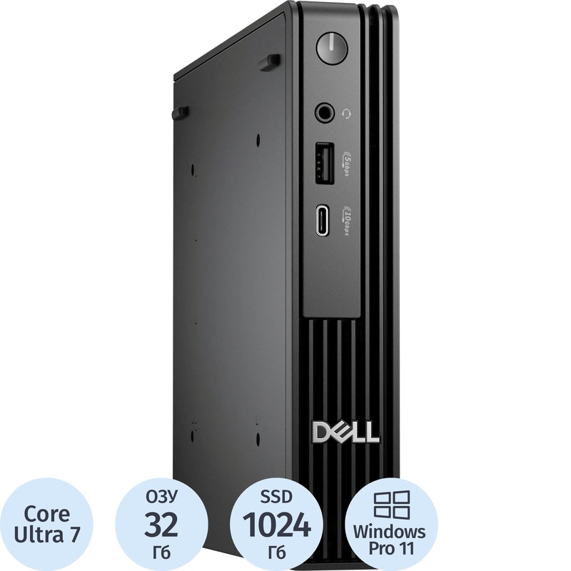 Изображение товара Неттоп Dell Pro QCM1250 Core Ultra 7 265T 32 ГБ DDR5 и SSD 1024 ГБ Изображение товара Неттоп Dell Pro QCM1250 Core Ultra 7 265T 32 ГБ DDR5 и SSD 1024 ГБ