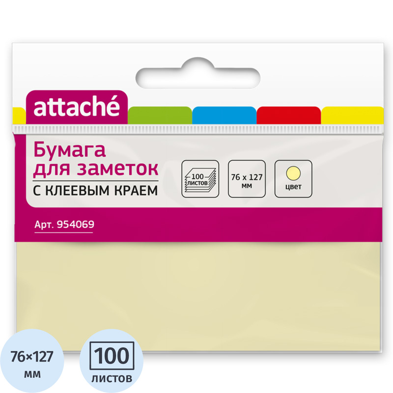 Изображение товара Стикеры Attache 76x127 мм пастельные желтые 100 листов рабочие заметки