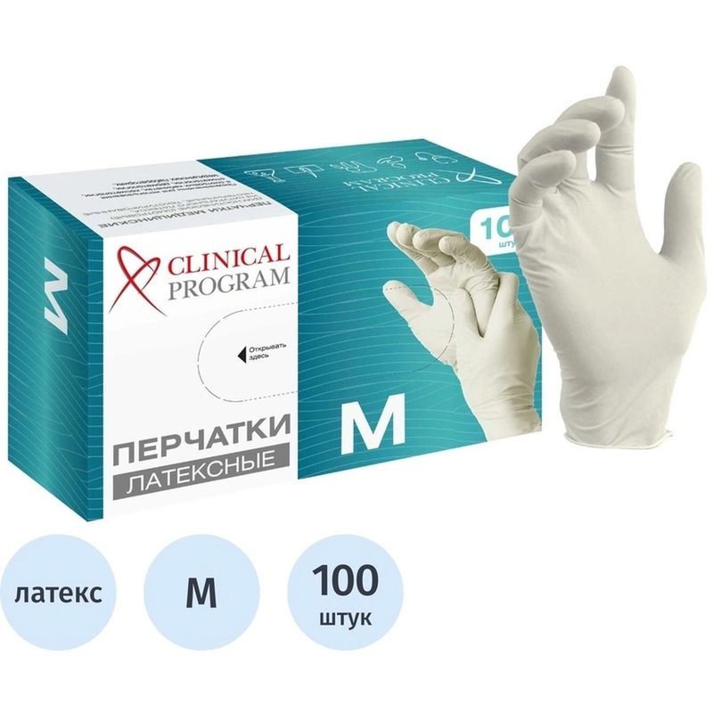 Изображение товара Медицинские латексные смотровые перчатки Clinical Program 8-9 L нестерильные неопудренные