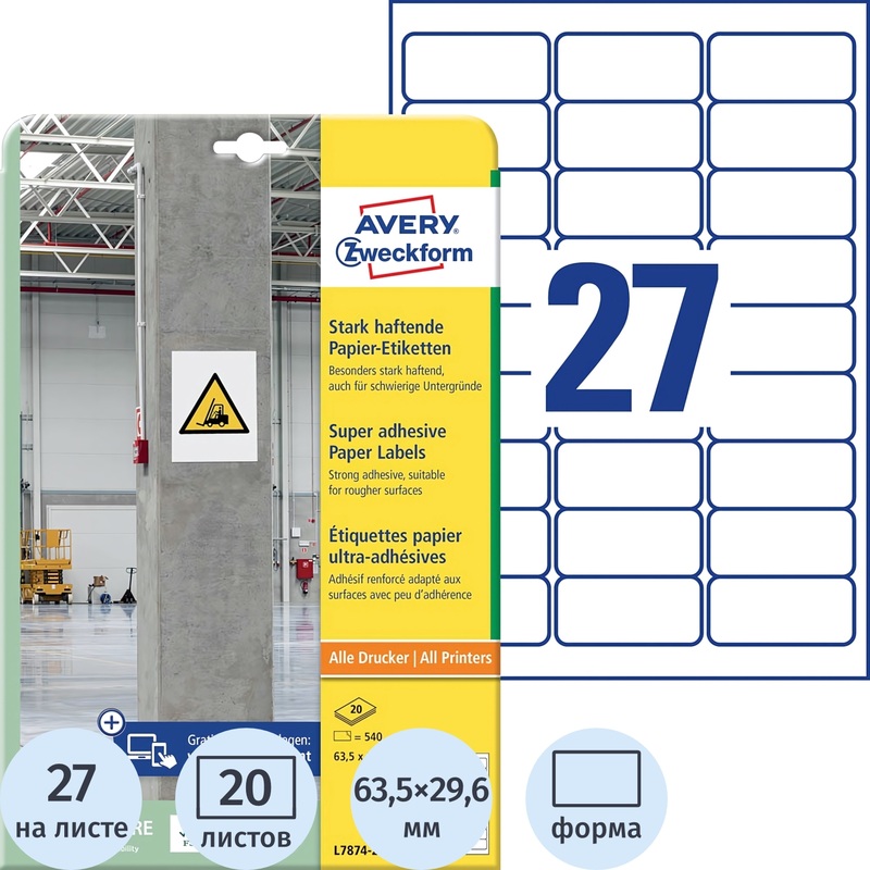 Изображение товара Самоклеящиеся этикетки 63.5x29.6 мм белые 27 штук А4 20 листов