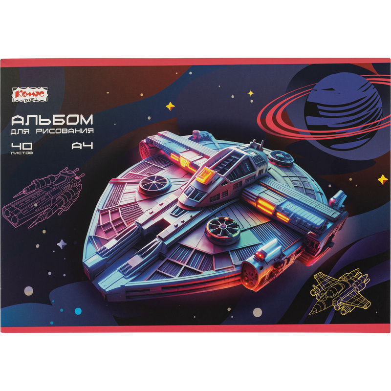 Изображение товара Альбом для рисования Комус Класс Star Way А4 40 листов дизайн космос