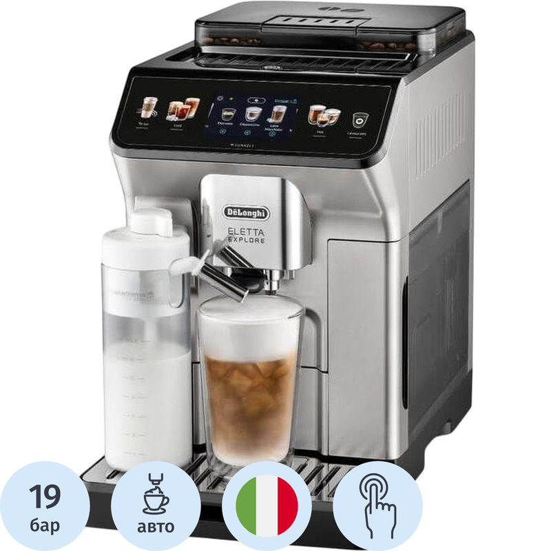 Изображение товара Уценка. Кофемашина с капучинатором De'Longhi ECAM450.65.S серебристая (0132217127) Изображение товара Уценка. Кофемашина с капучинатором De'Longhi ECAM450.65.S серебристая (0132217127)